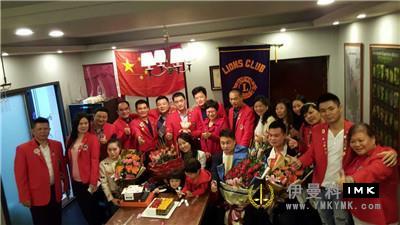 The Sixth Red Action Special meeting was held by The Tien Service Team news 图3张